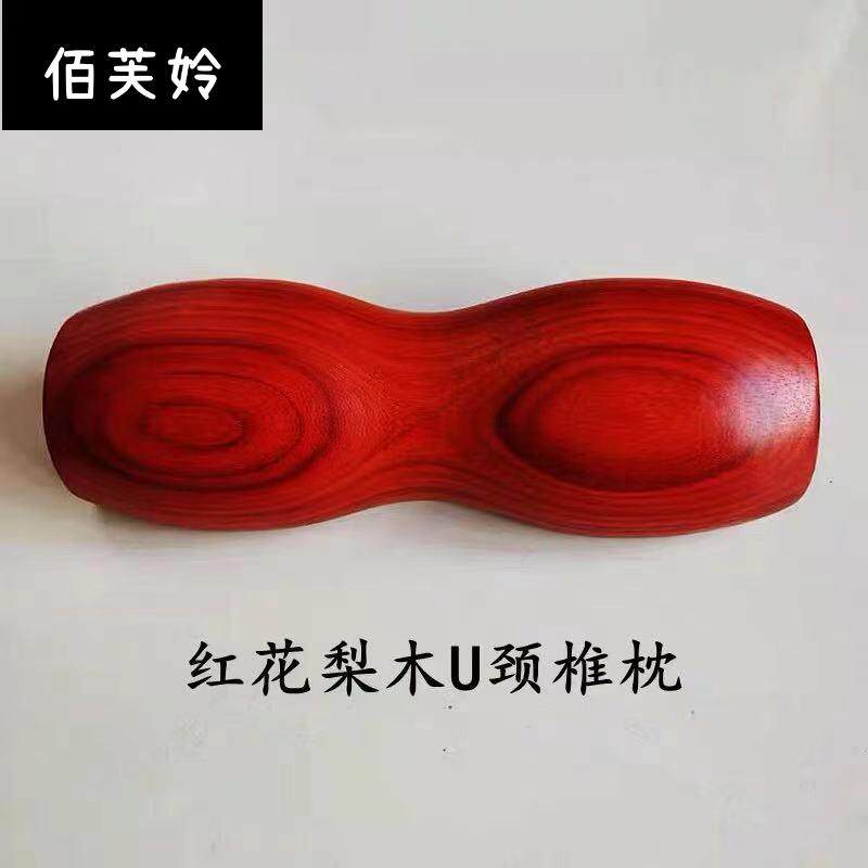 鸡翅木U型枕鸡翅木枕 颈椎枕按摩颈椎 凉枕