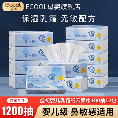 益初乳霜纸云柔巾100抽12包