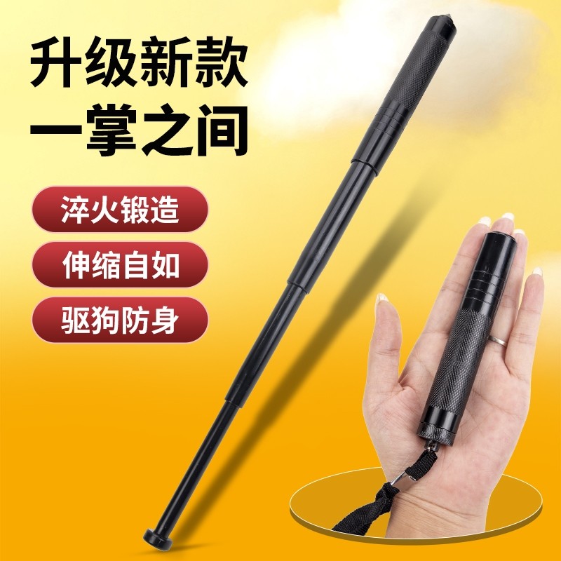 甩棍合法车载防身武器伸缩棍甩棒狗打棒自卫用品防狼随身弹簧便携,户外/登山/野营/旅行用品,其他防护救生装备,淘宝优惠券,粉丝福利购,淘宝优惠卷