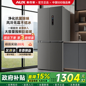 奥克斯对开双门风冷无霜电冰箱一级能效大容量十字门家用超薄嵌入