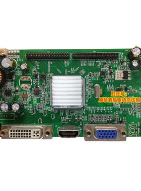 RTD2785-VHD_LS_R20.1驱动板 松人D240S T270AF SF273HBB 主板