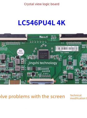 技改断Y 逻辑板 N4TP546UHDPU4L-F_K0-J LC546PU4L 4K 96P 软排口
