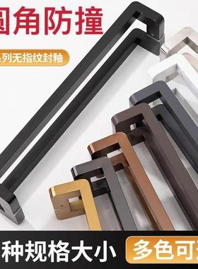 方管圆角双弯不锈钢黑钛玫瑰金灰色有框门玻璃门拉手木门拐角把手