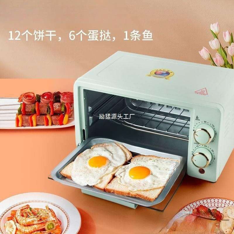 小型微波炉烘培一人食家用宿舍网红可热饭菜小号迷你多功能电烤箱
