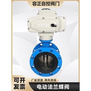 100 软密封开关阀门DN80 150 200 300 D941X 250 16Q电动法兰蝶阀