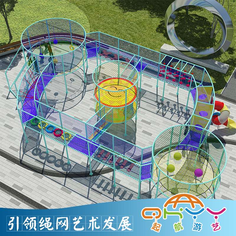 户外大型儿童拓展攀爬无动力绳网游乐设备空中绳网蹦床丛林魔网