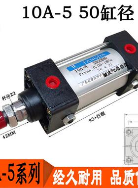 10A-5 SD50B50B75B100B125B150B200肇庆方大气动FANGDA标准气缸