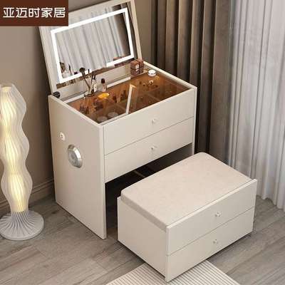 奶油风梳妆台实木翻盖卧室轻奢简约现代小户型床头化妆桌一体收纳