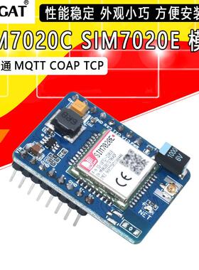 SIM7020C SIM7020E 模块全网通MQTT COAP TCP 物联网nbiot开发板