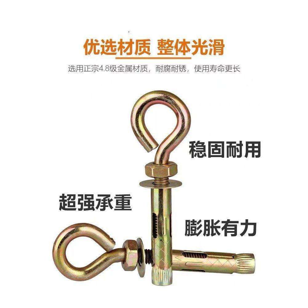 固力羊眼圈膨胀螺丝挂钩 膨胀钩吊环拉爆螺栓带圈带钩挂勾M6M8M10