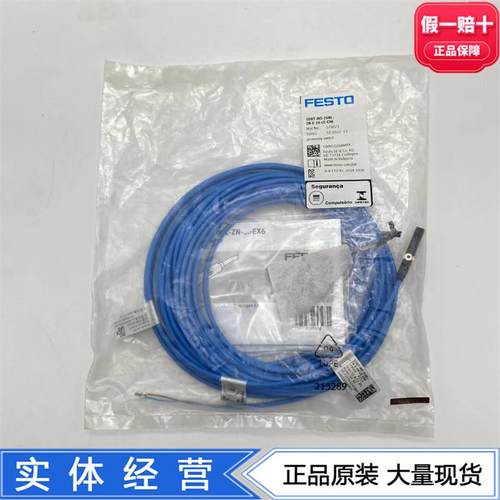 FESTO接近开关SDBT-MS-20NL-ZN-E-10-5-LE-EX6 579071 579072现货