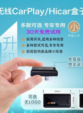 现代KIA有线转无线carplay盒子名图朗领动TUCSONIX35Sonata伊兰特