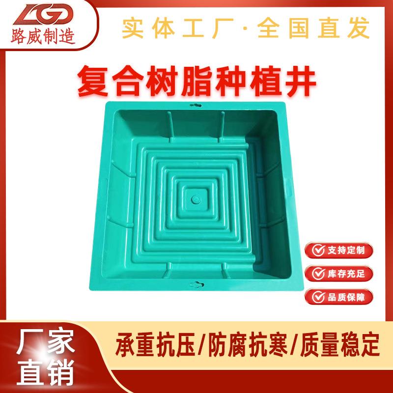 下沉式隐形井盖复合草盆井盖圆形方形绿化种植草盆装饰树脂植草井