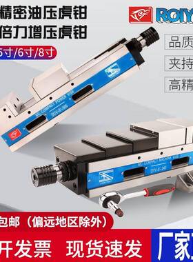 油压虎钳MC机械倍力增压角固式精密加工中心DFV6高精度平口钳