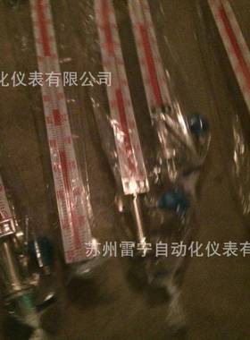 UHZL=1600mm(304无远传)侧装磁翻板液位计
