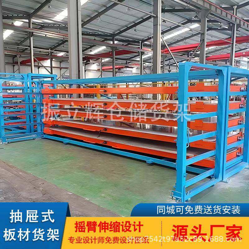 重型板材货架伸缩式钢板板材型材加厚跨境电动手摇抽屉式板才货架,搬运/仓储/物流设备,其他起重搬运设备,淘宝优惠券,粉丝福利购,淘宝优惠卷