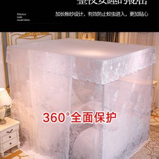 落地式 蚊帐家用卧室1.5m床单开门加密加厚2022新款 不锈钢防尘蚊帐