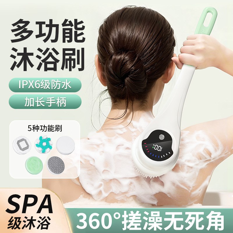 电动洗澡沐浴刷长柄洗澡搓背神器搓灰搓泥机自动S浴刷强力懒人按