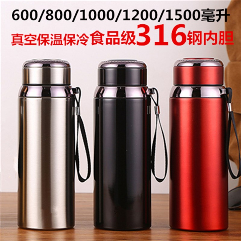 316不锈钢保温杯大容量户外便携水杯子800mlM车载大号泡茶杯1000m