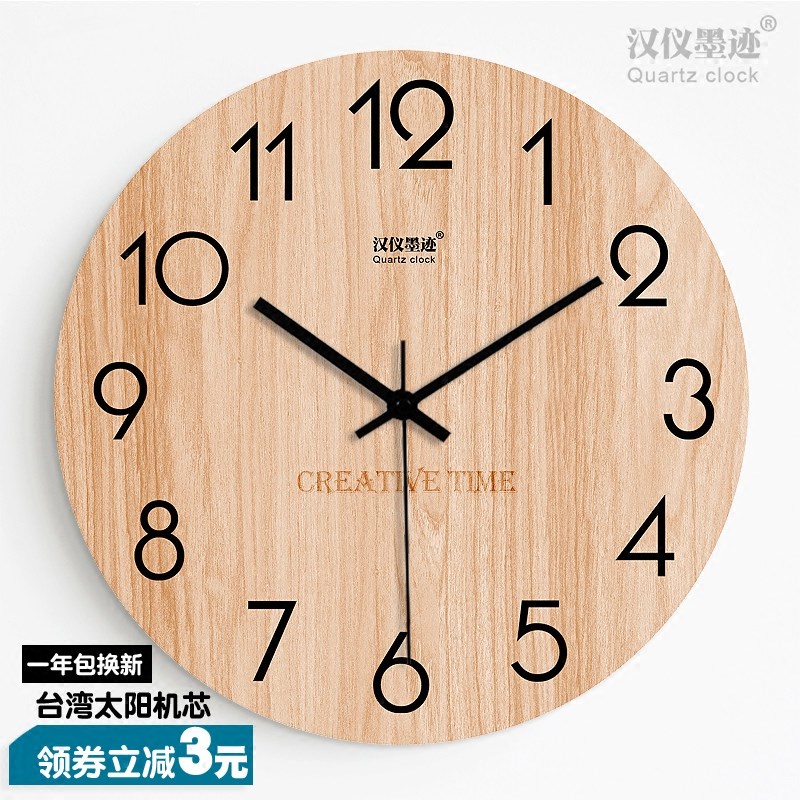 现代钟表北欧钟表时钟挂钟静音石英简约装饰客厅创V意卧室欧式时