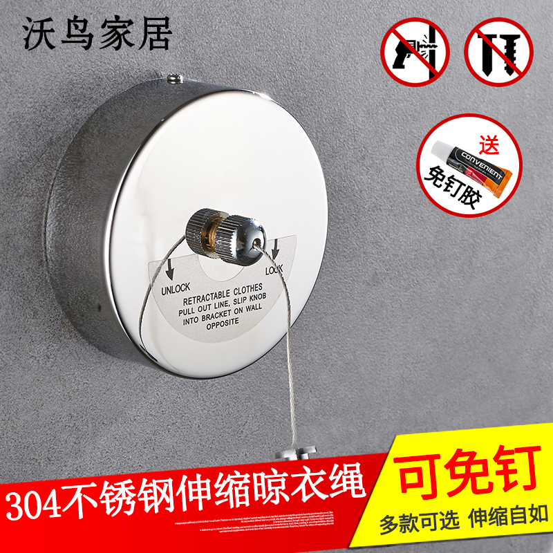 阳台伸缩晾衣绳免打孔宾馆室内浴C室卫生间隐形晾衣架酒店用晒衣