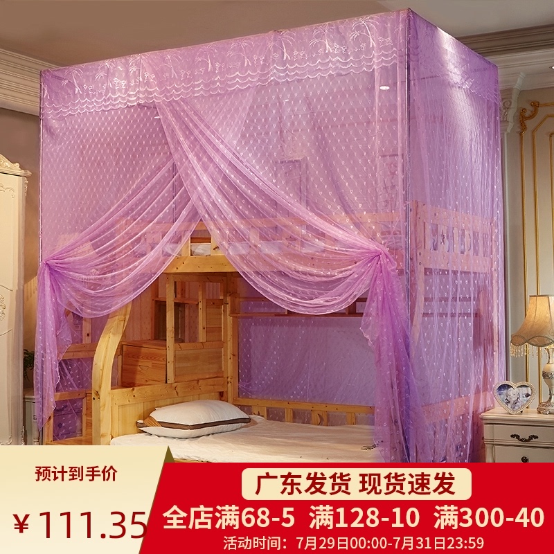 梯柜子母床上下铺一体式p1.5m儿童房双层高低床1.8m公主风蚊帐支