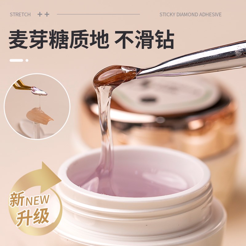 美甲工具饰品免洗粘钻胶镶钻胶光疗钻石胶擦洗金属W饰品专用胶透