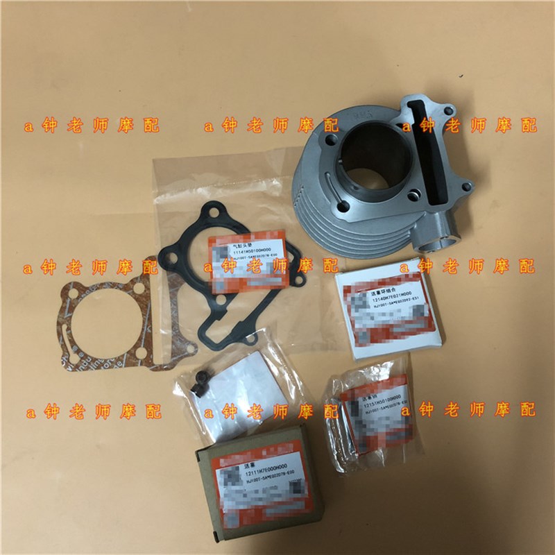 适用VMVNVfF100 HJ100T-7E-5A6A8A 套缸 中缸气缸活塞 缸垫缸