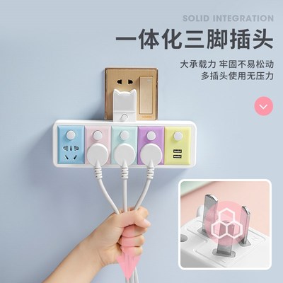 带USB插座转换器插头插排插板小夜灯扩展器面板多V孔多功能多插位