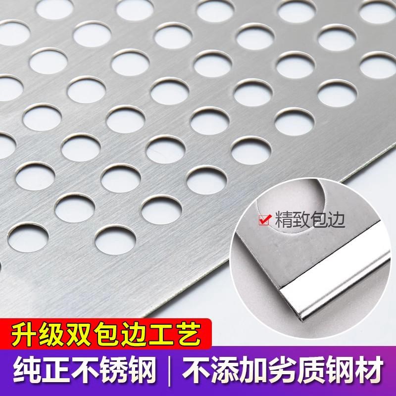 阳台防护网304不锈钢防盗窗防掉网防漏网格P网垫板防护栏多肉花架