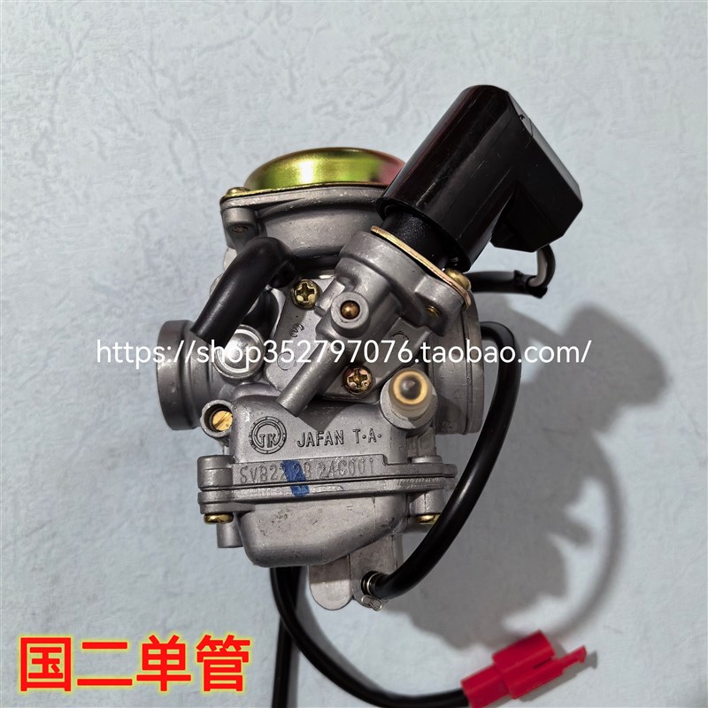 豪宇钻HJ125T-10A-1p0C-10E-16D悦星HJ125T-9C-9D爵鹰钻国三化油