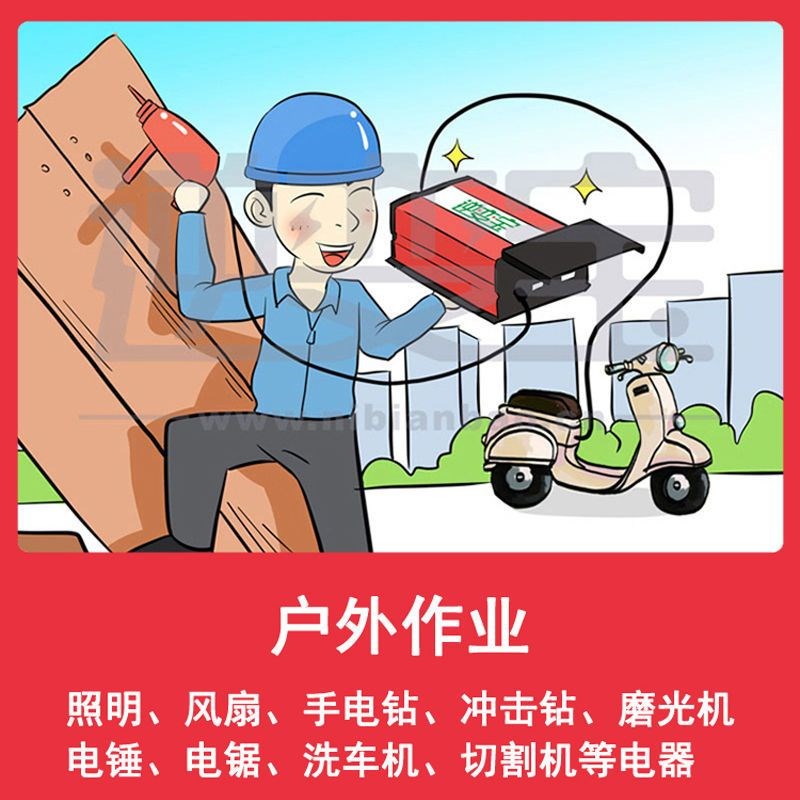 德国进口电动车逆变器48V60V72V直流G电转220V交流电插座电源转换