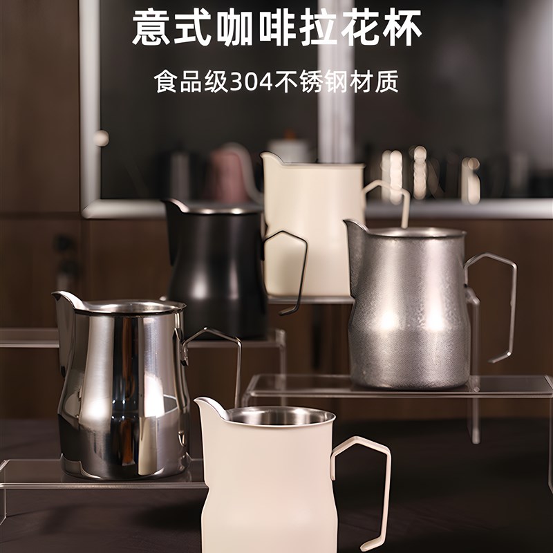 意大利咖啡牛奶杯304不锈钢u带刻度大腹奶罐450ml牛奶泡沫拉花杯