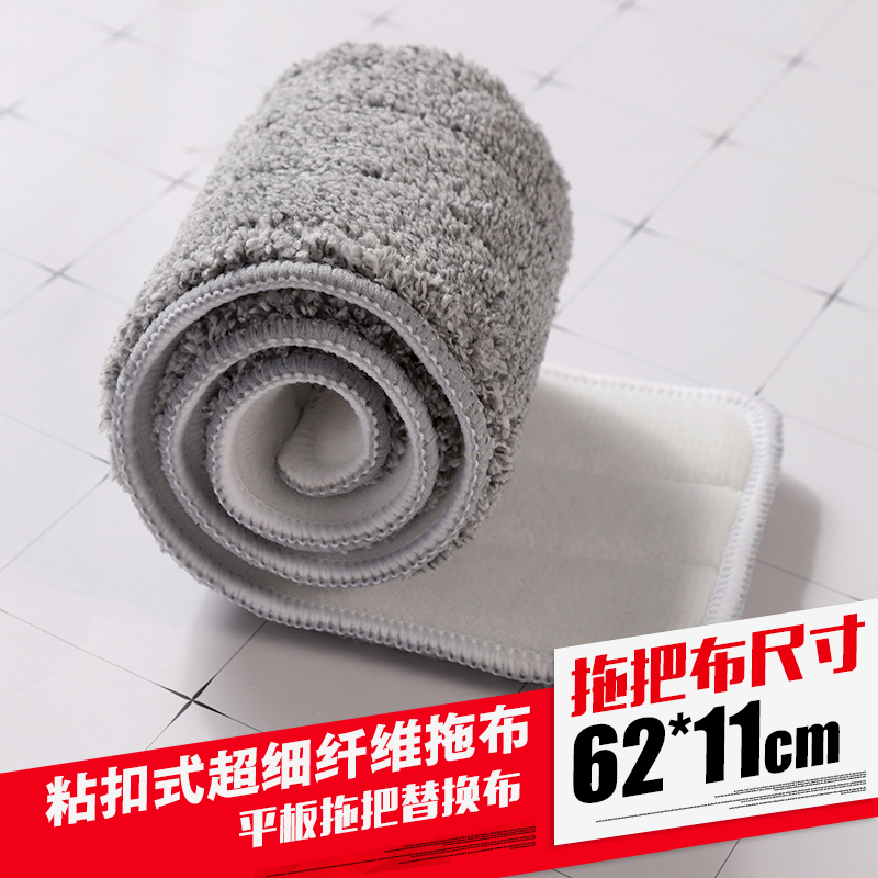 60cm拖把布平板拖把懒t人拖布条状粘贴式排拖布刮刮乐拖把布墩布