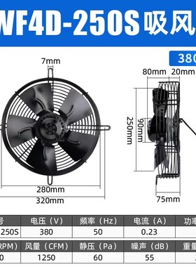 直供网罩式YWFk外转子轴流风机冷库冷凝器换热器工业冷却电机现货