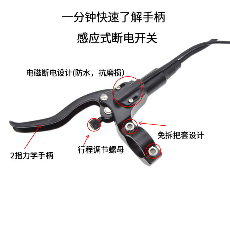 1214寸代驾电动车断电油刹折叠车油碟H刹改装液压碟刹总成大小油