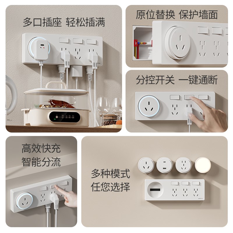 扩展式插座16A空调多q功能拓展转换器暗装免布线大功率插排接线板