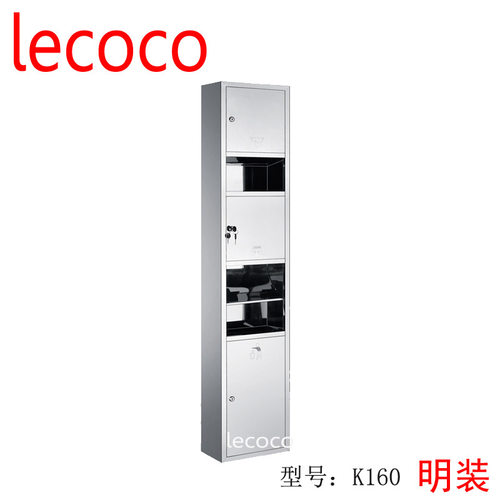 不锈钢手纸箱垃圾桶干手器三合一组合柜公共洗手间工程入墙式暗装