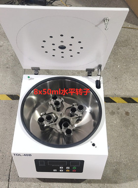 供应TDL-40B台式低速离心机 管式离心机 大容量脱泡离心机批发