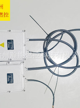 瀚能燃控CT6防爆型高能点火器HNFD-20 含点火枪和电缆