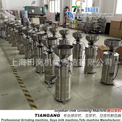 厂家供应田岗不锈钢磨豆脱渣机/TGM-130黄豆磨浆机小型豆腐打浆机