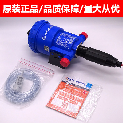 养殖场加药器 猪场鸡场 多寿D25RE2  园林施肥 自动比例泵