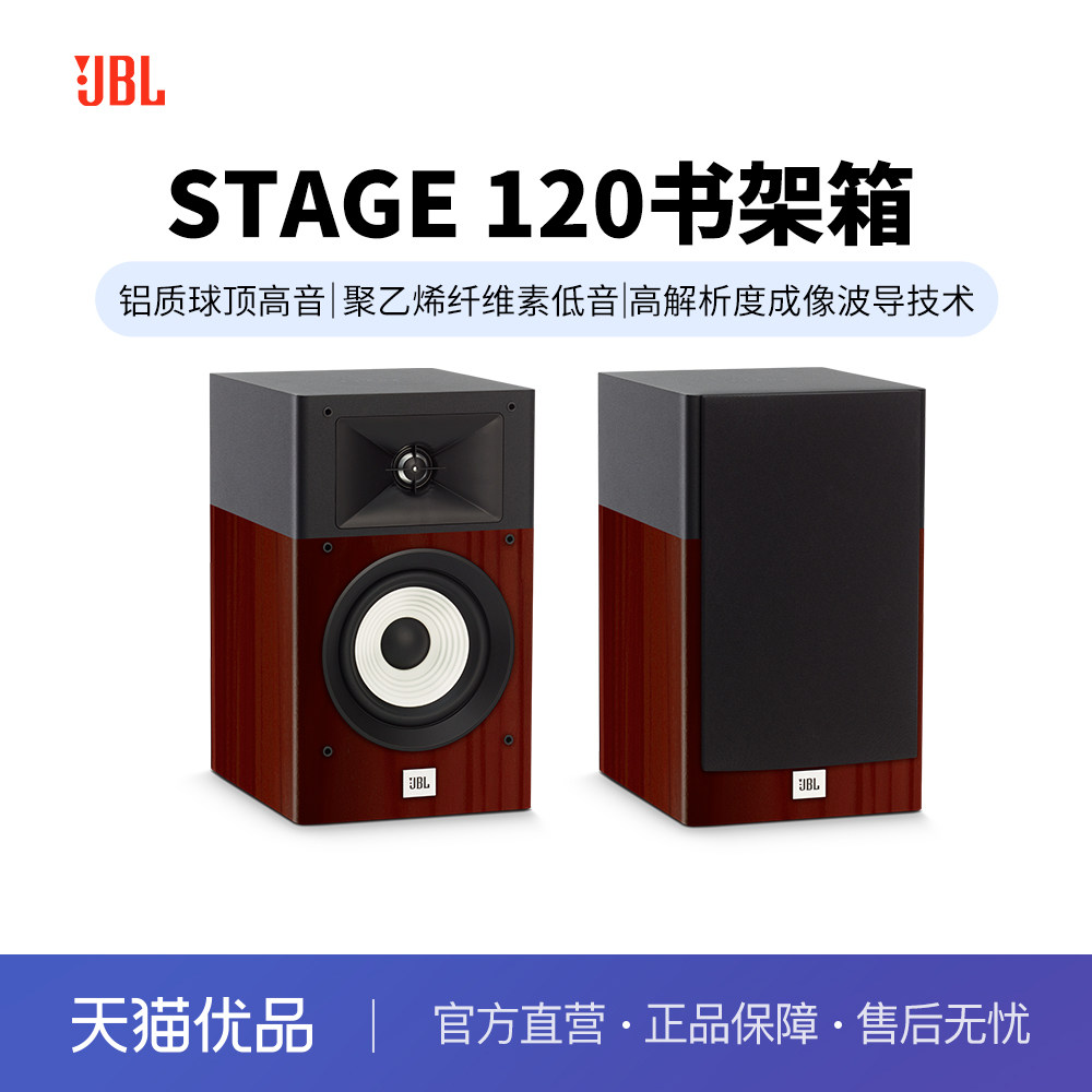 �����ɫ JBLС�����ʽ��������������