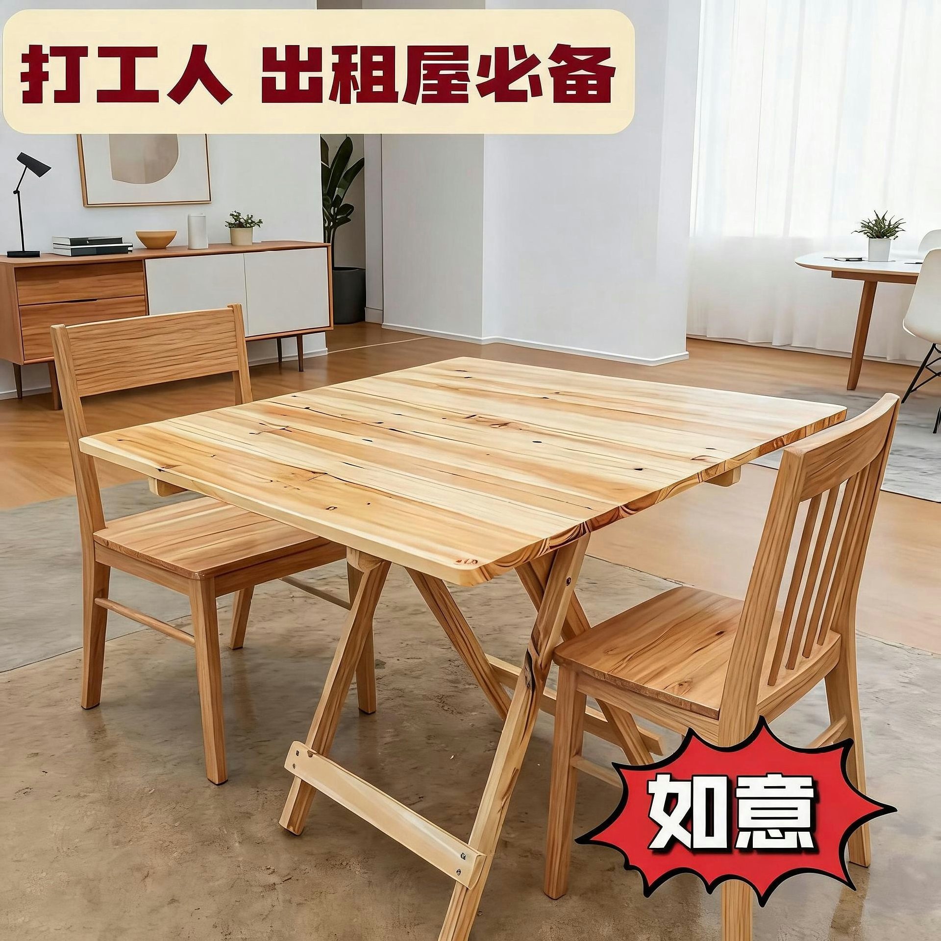 地摊折叠实木烧烤小桌