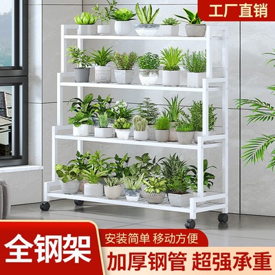 花架客厅置物架子不锈钢花盆架室