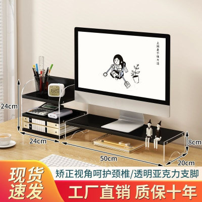 电脑增高架桌面置物架台式显示器