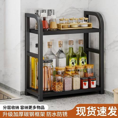 厨房调料置物架多层免打孔