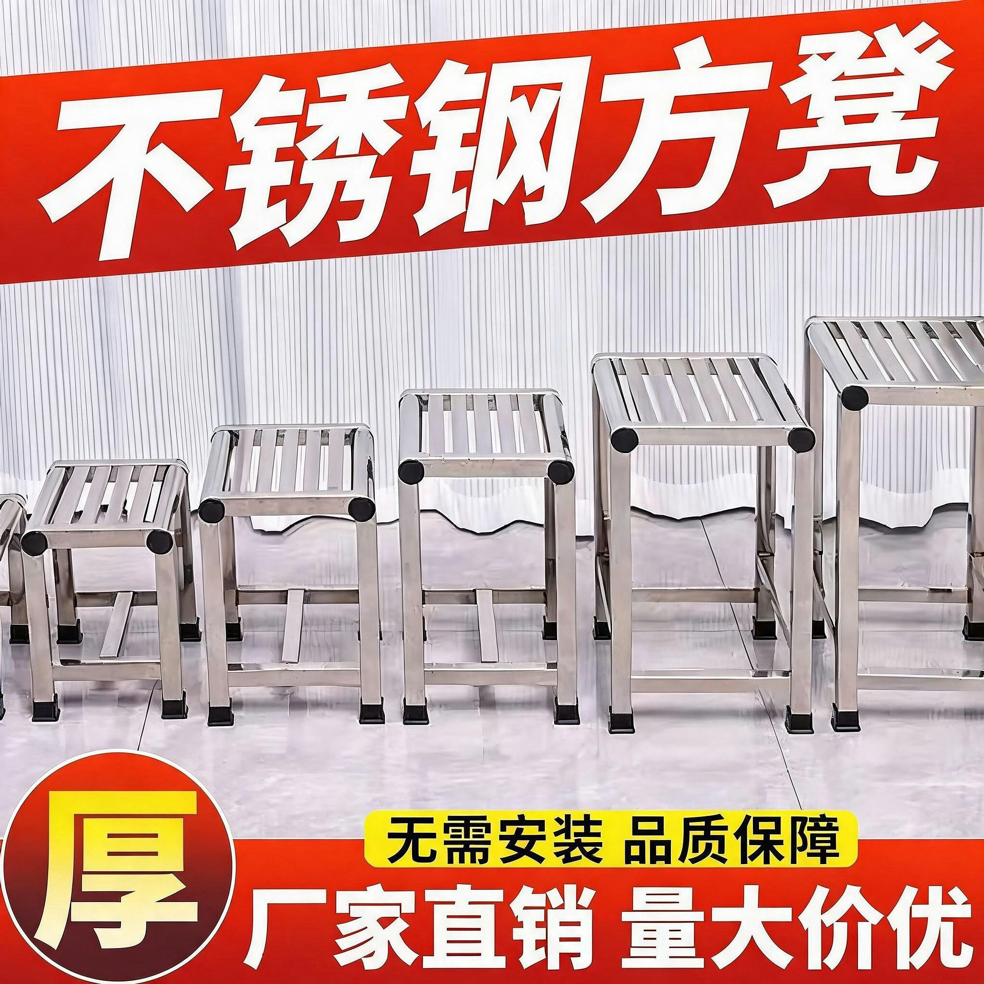 不锈钢加厚浴室换鞋凳