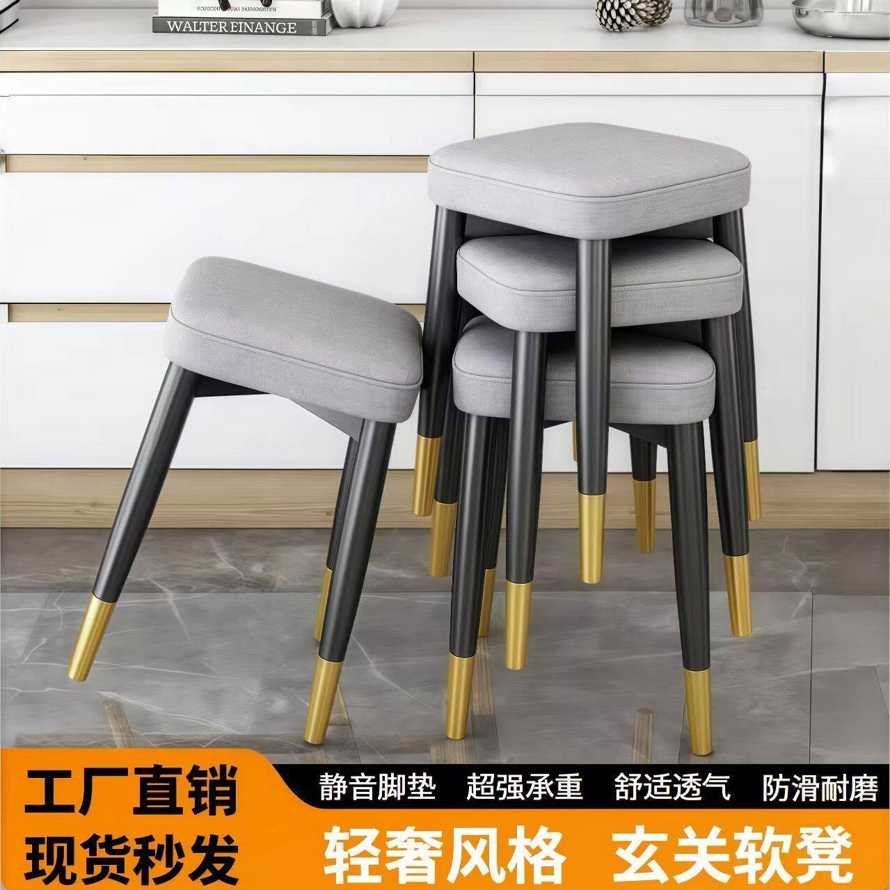 家用轻奢凳子正方可叠放凳现代客厅凳简约餐桌凳创意梳妆凳子加厚