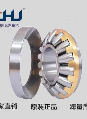 ZHJ新款铜瓦房店轴承29440 29444 29448 29452 29456 29460 29464